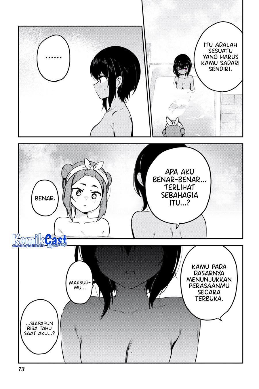 My Recently Hired Maid Is Suspicious (Serialization) chapter 46